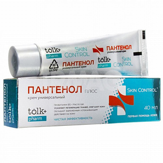 Разноцветный