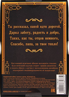 Разноцветный