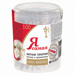 Разноцветный