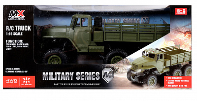 Разноцветный