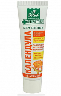 Разноцветный