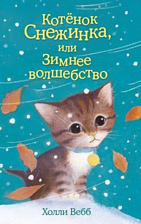 Разноцветный