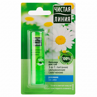 Разноцветный