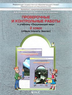 Разноцветный