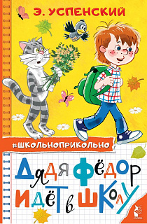 Разноцветный
