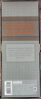 Разноцветный