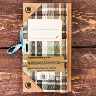 Разноцветный