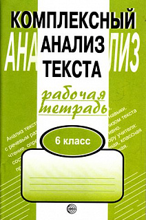 Разноцветный