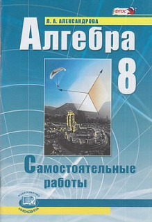 Разноцветный
