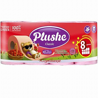 Розовый