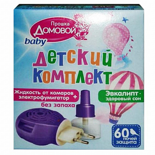 Разноцветный