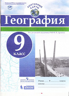 Разноцветный