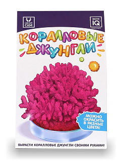 Разноцветный