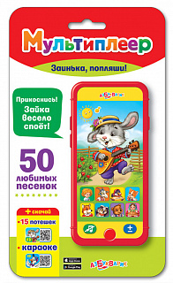 Разноцветный