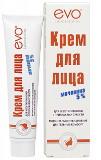 Разноцветный